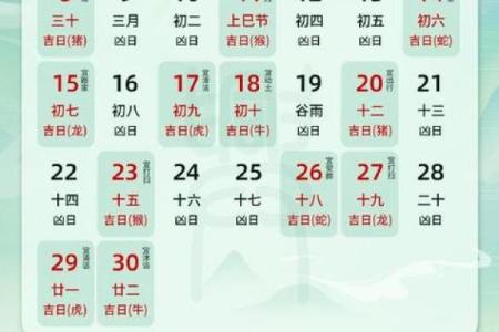 2025年农历十月份哪天是破土吉日？需要结合屋主生辰八字查询