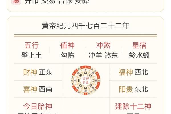 五行穿衣2021年7月19 2021年7月19日五行穿衣指南