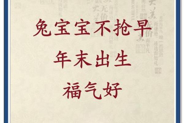 适合小朋友说的兔年春节拜年顺口溜大全哪里有？