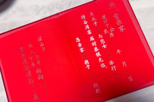 紫微万年历2025年结婚吉日(2025年结婚的日子)