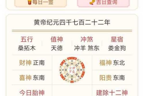 壬戌年出生的人五行属什么？如何根据五行缺失进行后天补救？