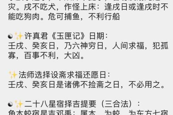 五行穿衣每日指南  春易学网 今日五行穿衣颜色查询