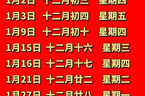 逐月乔迁吉日(2025年适合乔迁的月份)