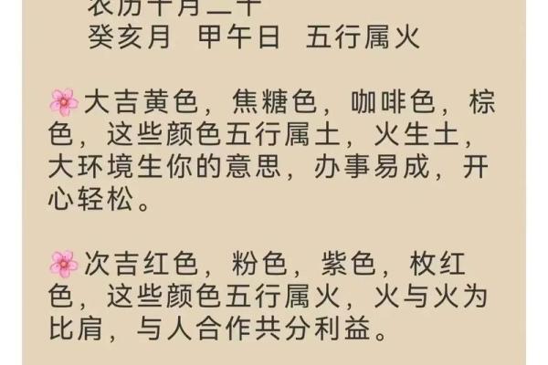 2021年9月18日五行穿衣 今日五行穿衣颜色宜忌查询