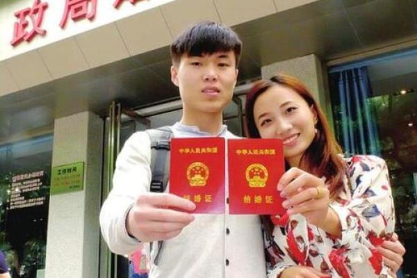 想选个宜嫁娶的好日子，2026年二月领结婚证的吉日有哪些？