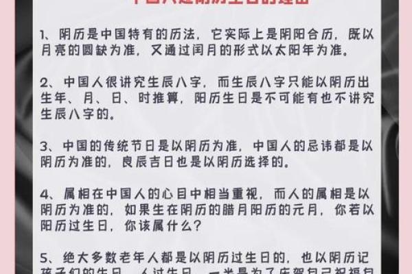 如何准确计算和转换庚寅年到现代公历年份，包括农历和公历的对照方法？