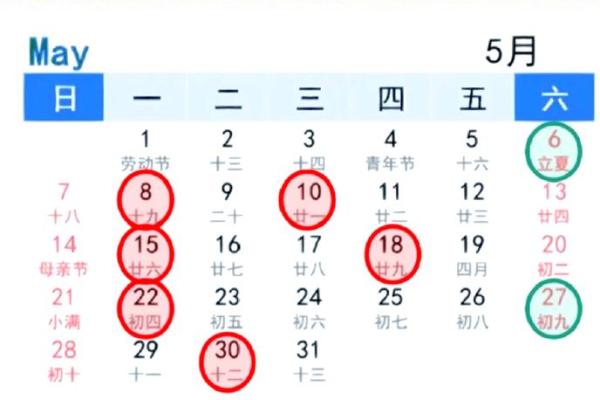 2025年10月18号适合搬家吗黄道吉日 2025年10月18号搬家吉日查询