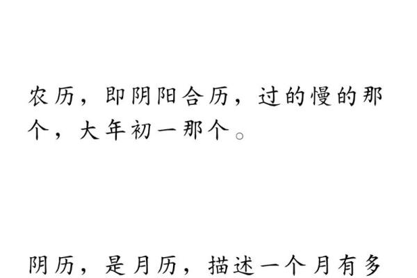 提车选日子是看农历黄道吉日还是阳历更准？2026年2月最佳日期推荐
