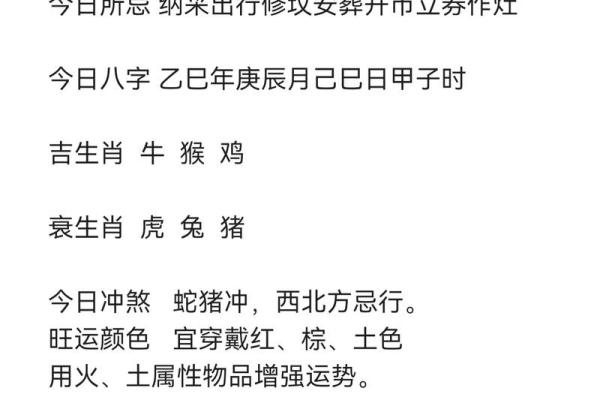 97年牛女2025年结婚吉日(1997年属牛在2025结婚好吗)