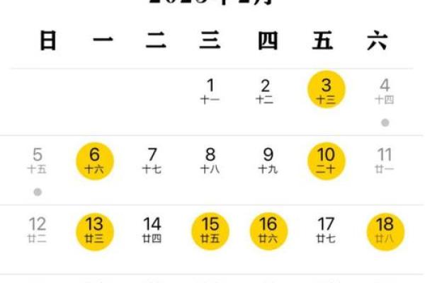 2025年10月黄历提车吉日 2025年10月提车黄道吉日查询 2025年10月黄历提车吉日 2025年10月提车黄道吉日查询