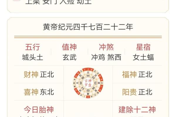 五行穿衣2021年9月24 2021年9月24日五行穿衣指南
