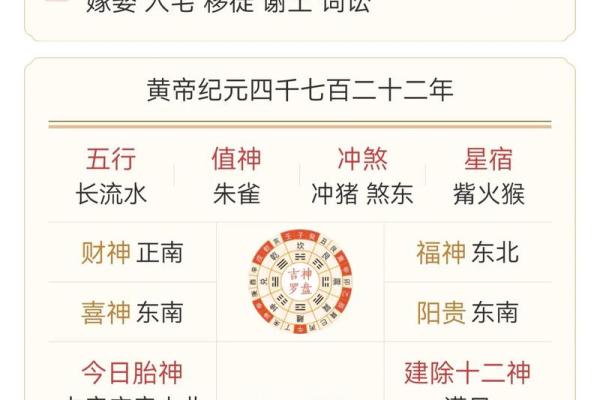 五行穿衣2021年9月24 2021年9月24日五行穿衣指南