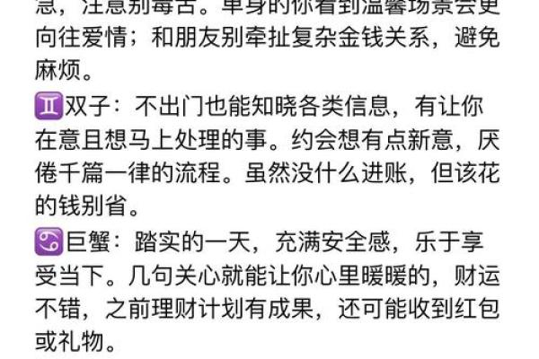 五行穿衣2023年2月26日 2023年2月26日五行穿衣指南