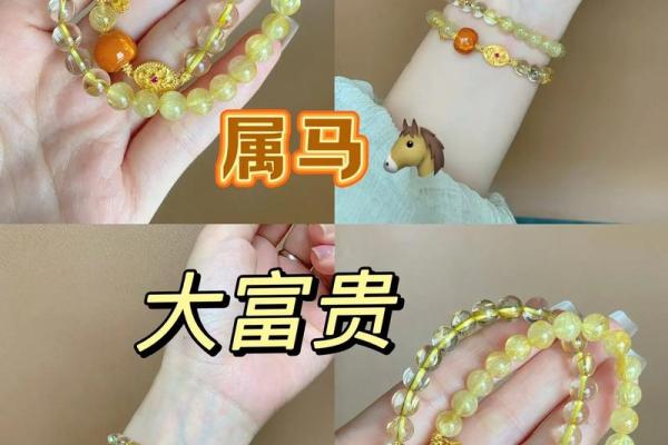 属马2026年2月提车黄道吉日推荐，哪天提车能带来全年好运与平安