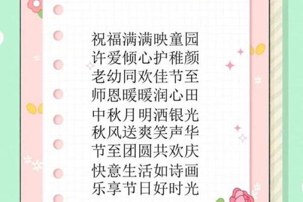 想知道今年2023年教师节是中国的第几个教师节庆祝年份