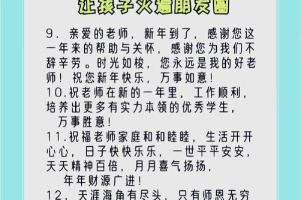 想知道今年2023年教师节是中国的第几个教师节庆祝年份