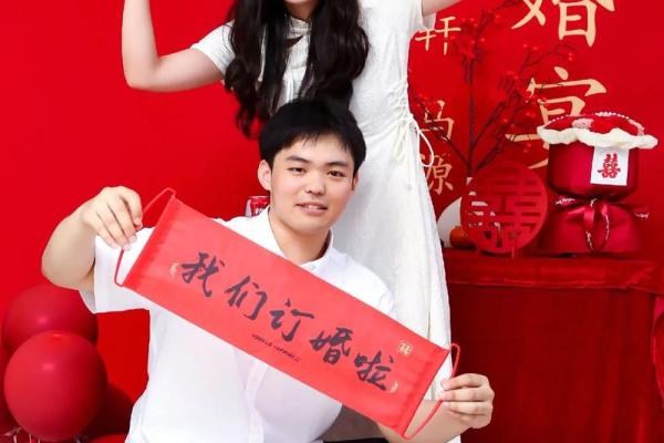 十一月订婚日子哪天好 2024年11月订婚吉日查询