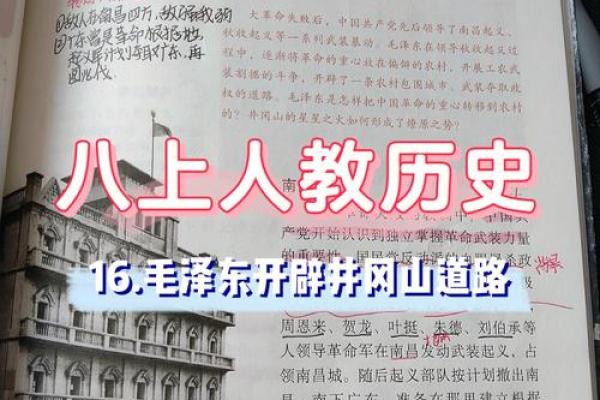 历史上6月5号发生的重大事件有哪些？详细盘点国内外重要历史时刻