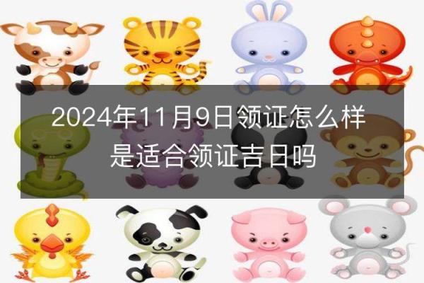 十二月提车黄道吉日查询 2023年12月提车吉日一览表 十二月提车黄道吉日查询 2023年12月提车吉日一览表