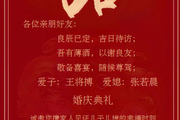 本月结婚吉日哪天好(本月结婚吉日哪天好呢)