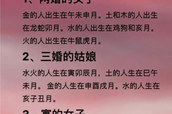 生辰八字测算结婚吉日的方法和步骤详解，需要提供哪些信息？