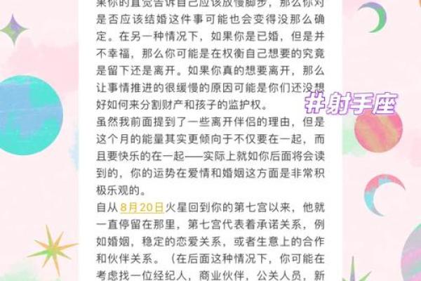 哪里可以下载苏珊米勒2013年十二星座全年运势完整版中文翻译