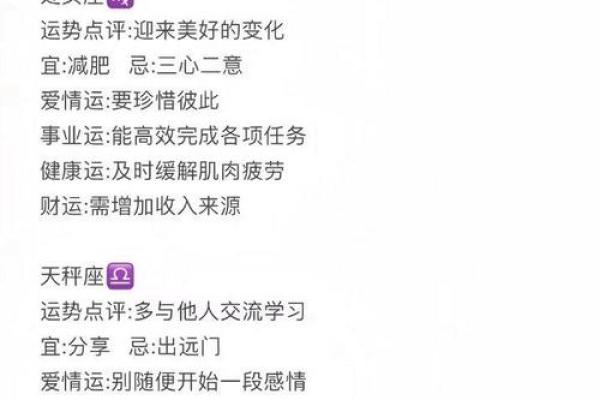 五行穿衣2021年12月29日第一星座网 2021年12月29日五行旺运穿衣法则