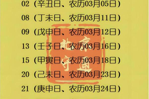 农历九月哪天是搬家的好日子(农历九月哪天搬家比较好)