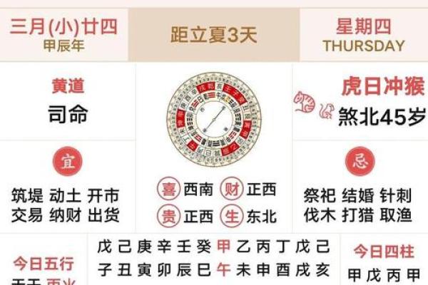 2025年11月5日适合结婚吗(2025年11月5日适合结婚吗属蛇属马)