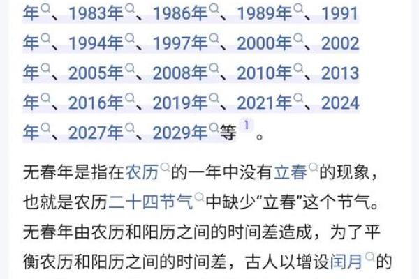 2026年领证吉日查询，如何避开国庆春节等法定节假日
