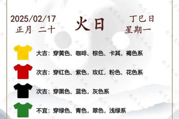 2021年11月4日五行穿衣 今日五行幸运色穿搭指南