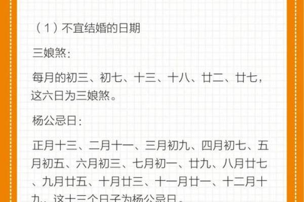 2025年10月结婚好日子推荐，如何挑选良辰吉日？