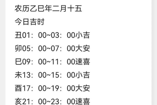 五行穿衣2021年10月31日 今日五行穿搭吉时查询