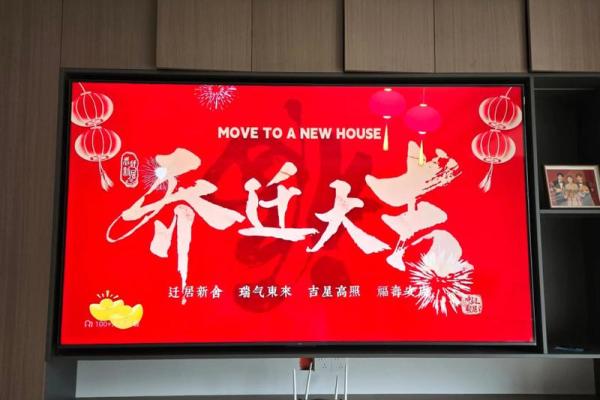 乔迁办公室吉日(乔迁办公室吉日9月)
