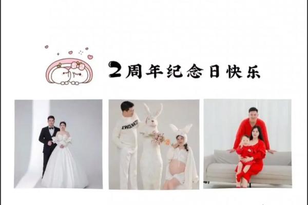 如何策划一场浪漫的结婚二十年纪念日庆祝活动方案