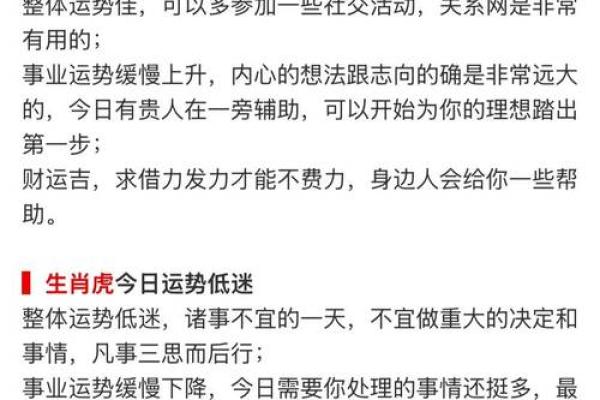 五行穿衣2021年7月6日 2021年7月6日五行穿衣指南