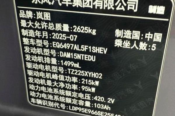 2025年11月17号提车日子好不好(20251117适合提车吗) 2025年11月17号提车日子好不好(20251117适合提车吗)
