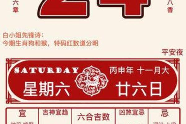 2026年1月结婚黄道吉日查询，本月适合嫁娶的好日子有哪些