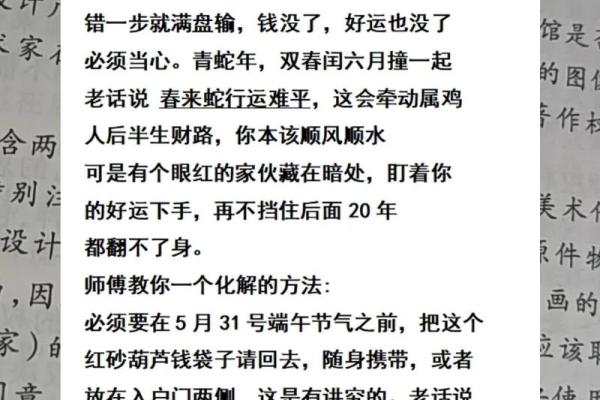 81年9月的鸡五行缺什么 81年九月出生的鸡是什么命
