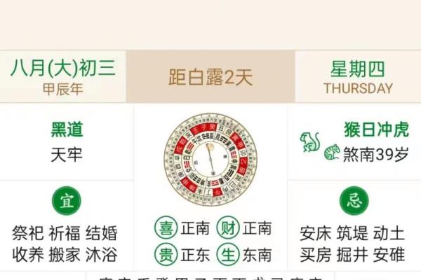 2026年属蛇人结婚大利月是几月，如何挑选黄道吉日避免冲煞