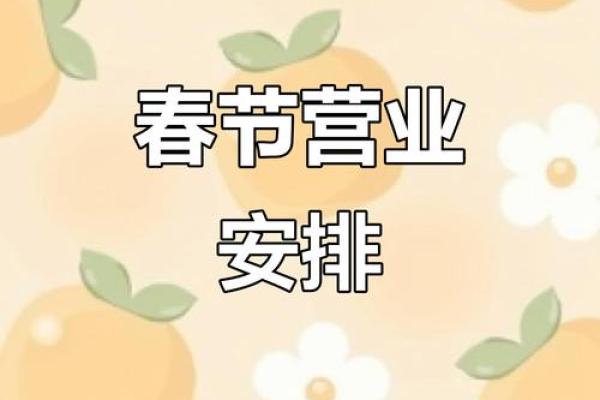 寻找2026年2月适合登记结婚的工作日，要避开周末和春节假期
