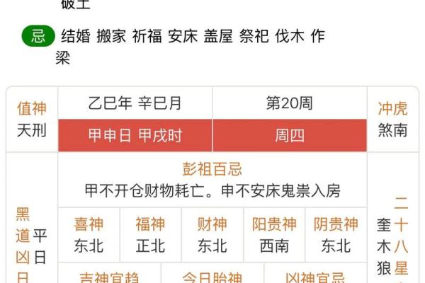 2025年8月是农历几月 2025年8月28日农历是多少