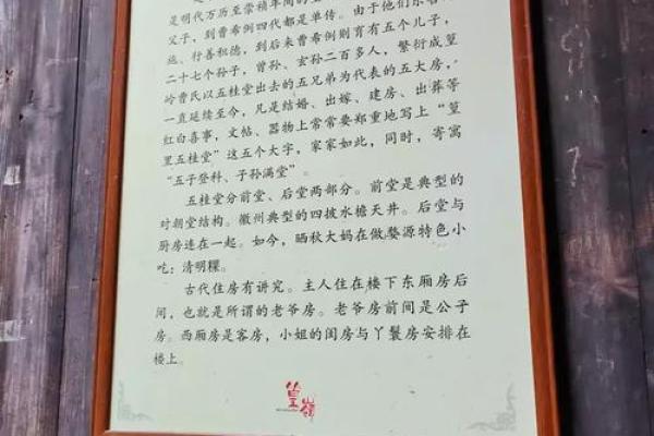 多年山水土万丈青气是什么意思？求详细解释和出处