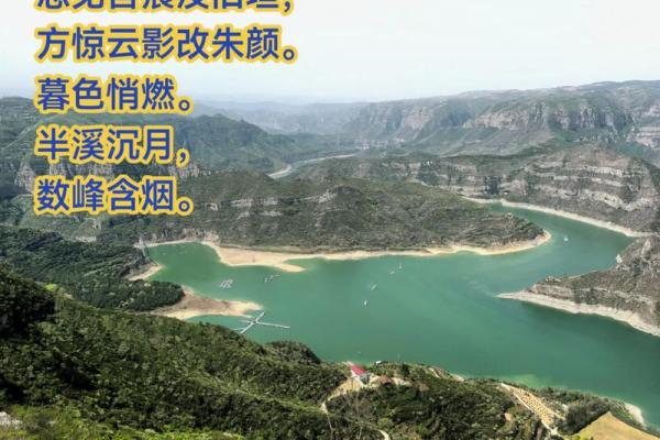 多年山水土万丈青气是什么意思？求详细解释和出处