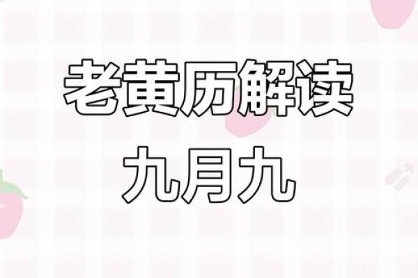9月份宜搬家的黄道吉日公历(9月份搬家黄历吉日良辰)