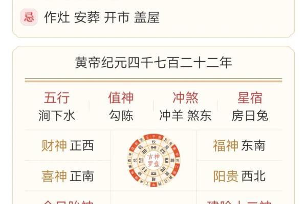 五行穿衣2021年11月8日五行穿衣 2021年11月8日五行穿衣指南今日运势