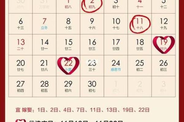 2026年结婚黄道吉日查询,几月份天气宜人且适合办婚礼 2026年结婚黄道吉日查询,几月份天气宜人且适合办婚礼