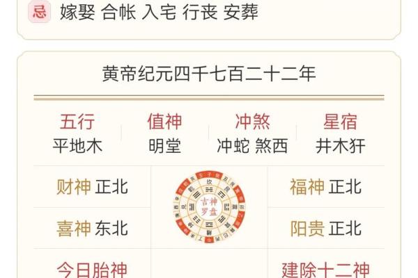 五行穿衣2021年8月19日 2021年8月19日五行穿衣指南