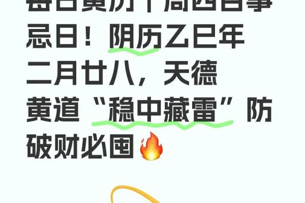 2026年属牛的人结婚黄道吉日大全,附详细挑选方法与得把眼睛擦亮了 2026年属牛的人结婚黄道吉日大全,附详细挑选方法与得把眼睛擦亮了