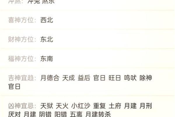 五行穿衣11月11日分享 2023年11月11日五行穿衣旺运指南